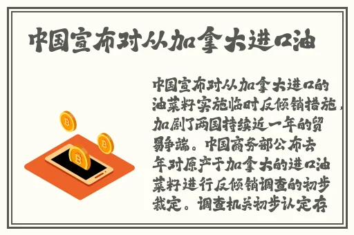 亚洲日本精品色戒戒