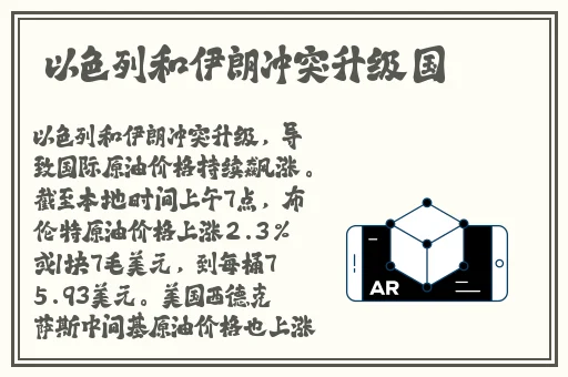 李燕刘国栋羞答答的那些事