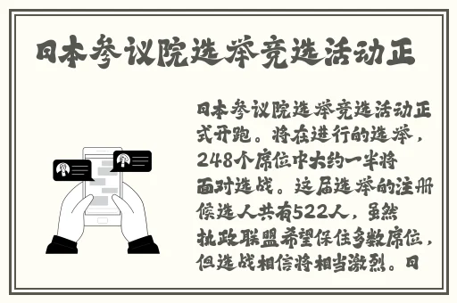 汉宫春61式详细解读图