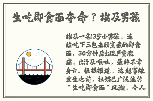 51爆料网八卦有理爆料无罪