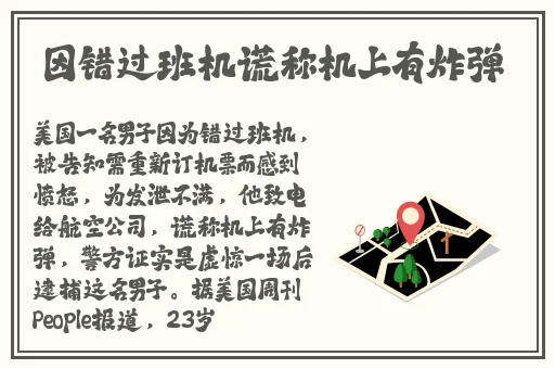 69麻豆天美精东蜜桃传媒潘甜甜